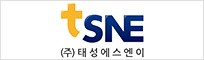 태성에스엔이